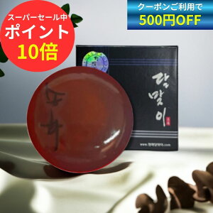 y500~OFFN[|L12/11 1:59܂Łz؍Ό 󌎌\[v VR򑐍Đ΂  \t@ 110g ؍RX Ō` Ό  XLPA ێ GCWOPA ь Ό  