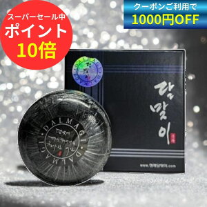 y1000~OFFN[|L12/11 1:59܂Łz؍Ό C\[v VR򑐍Đ΂ S[h ؍RX XLPA Ō` Ό GCWOPA ێ ݃PA  Rۍp t{_ 