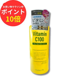 y300~OFFN[|L11/4 20:00`z ϐ VC100 fB[vCXg [V 1000ml Make.iN e r^~C ێ  ь  Sgg O΍   tFCXPA {fBPA X