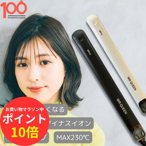 【1000円OFFクーポン有☆10/24 20:00〜】 ストレートアイロン MR-QUEEN モデルランバット ファントム 2Way ヘアアイロン マイナスイオン 傷まない 艶髪 くせ毛 うねり プロ仕様 業務用 美容師 IC搭載 5
