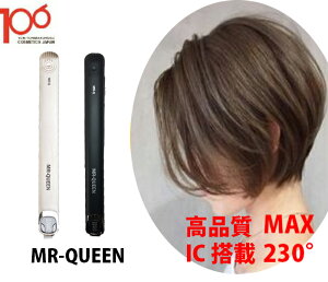 ナチュラル ストレート アイロンの人気商品 通販 価格比較 価格 Com