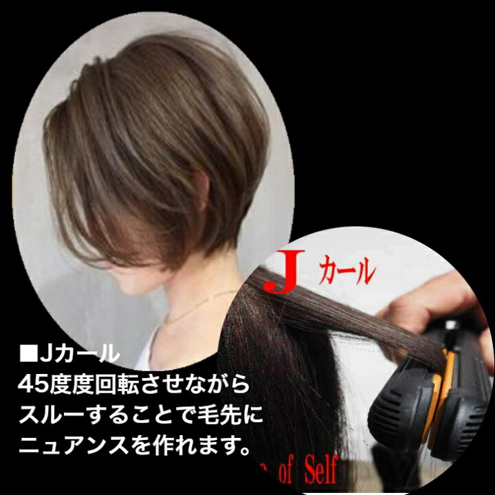楽天市場 送料無料 ヘアアイロン ストレート Mr Queen 2ｗay あげツヤ マイナスイオン 傷まない 痛まない 早い くせ毛 Ic搭載 プロ仕様 特殊プレート 毛先 カール ナチュラル アイロン 230度 コテ 巻き髪 前髪 誕生日 バレンタインギフト 海外旅行 あす楽 106コスメ