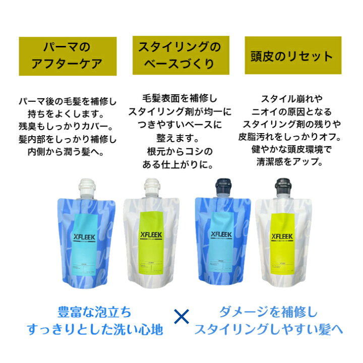楽天市場】新商品【デミ】エクスフリーク シャンプーカーミストサボン 