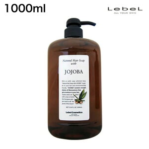 ���x�� �i�`������ �w�A �\�[�v �E�B�Y JO 240ml/720ml/1000ml�z�z�o�� �ӂ��� ���Ȃ₩ �ێ� ���� �w�A�P�A �V�����v�[