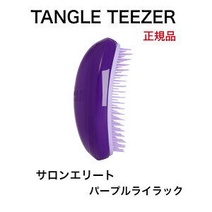 ^OeB[U[ TG[g TANGLE TEEZER p[vCbN CMX @̃uV Ki Tdl Gꔯ  ܂Ȃ wAuV   qp ǂ LbY  j