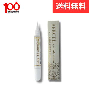 y11/1 300~OFFN[|LPT10{z ܂єet ACbVZ xrZ BEBCEL 2.7ml Ki  eꔄi ܂ ʖ ܂ h ܂GN ܂уp[} e n RV 