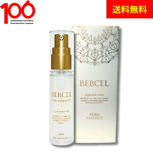 et xrZ BEBCEL sAGbZX 100 20ml Ki GCWOPA ێ  r Ƃ  q  eꔄi qgזE ԂR |{t n RX L qgb