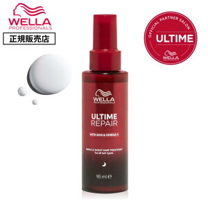 yK̔XzWELLA EG A^C yA ~NiCgg[gg ~N^Cv 95ml eꔄi Tꔄi wAPA _[WPA