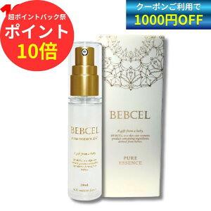 y1000~OFFN[|L12/13 10:00`zet xrZ BEBCEL sAGbZX 100 20ml Ki GCWOPA ێ  r Ƃ  q  eꔄi qgזE ԂR 