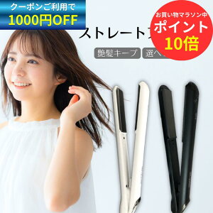 �y1000�~OFF�N�[�|���L��4/10 01:59�܂Łz�w�A�A�C���� MR-QUEEN ���f�������o�b�g �t�@���g�� 2Way �X�g���[�g�A�C���� �}�C�i�X�C�I�� �ɂ܂Ȃ� ���� ������ �v���d�l �I�ׂ�2�F �Ɩ��p ���e�t IC��