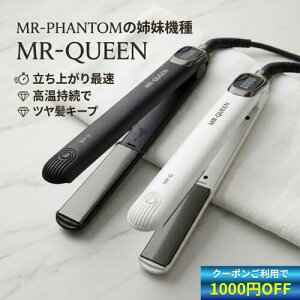 �y1000�~OFF�N�[�|���L��4/10 01:59�܂Łz�w�A�A�C���� MR-QUEEN ���f�������o�b�g 2Way �X�g���[�g�A�C���� �}�C�i�X�C�I�� �ɂ܂Ȃ� ���� �O�������� �v���d�l �I�ׂ�2�F �Ɩ��p ���e�t IC���� �C�O