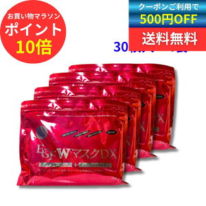 �y500�~OFF�N�[�|���L��5/23 20:00�`�z�t�F�C�X�p�b�N �G�o�[���C�g �Ɩ��pEGF�}�X�NDX 30����×4�� ��e�� �R�b�g��100% ���e�t �V�[�g�}�X�N �G�C�W���O�P�A �W���P�A ���@�\ �R���[�Q�� �q�A����