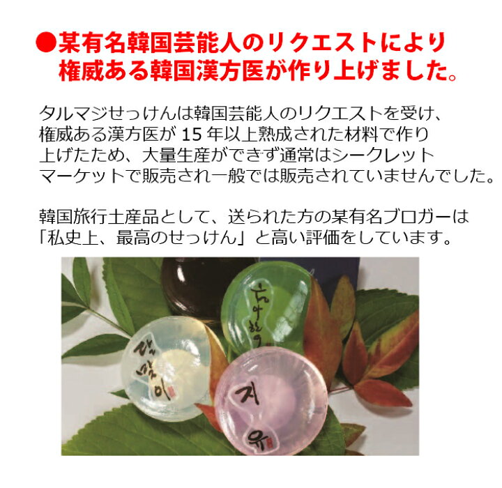 楽天市場】【送料無料】清空月見ソープ 天然薬草再生石けん 〈松花 