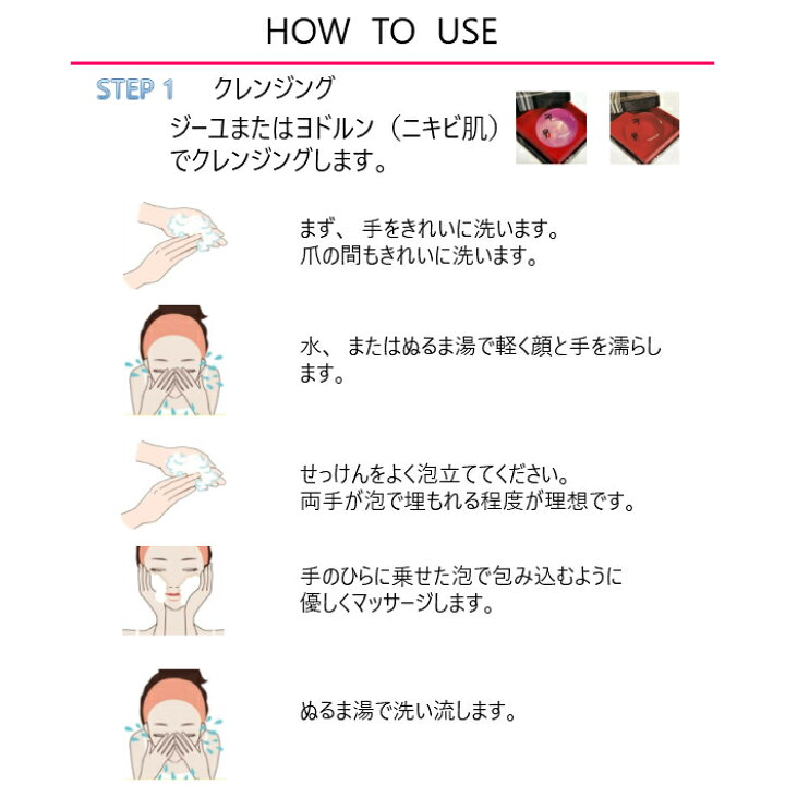 楽天市場】【送料無料】清空月見ソープ 天然薬草再生石けん 〈松花 