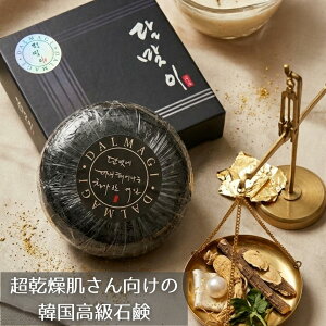 薬草 石鹸」の人気商品一覧・価格比較 - 価格.com