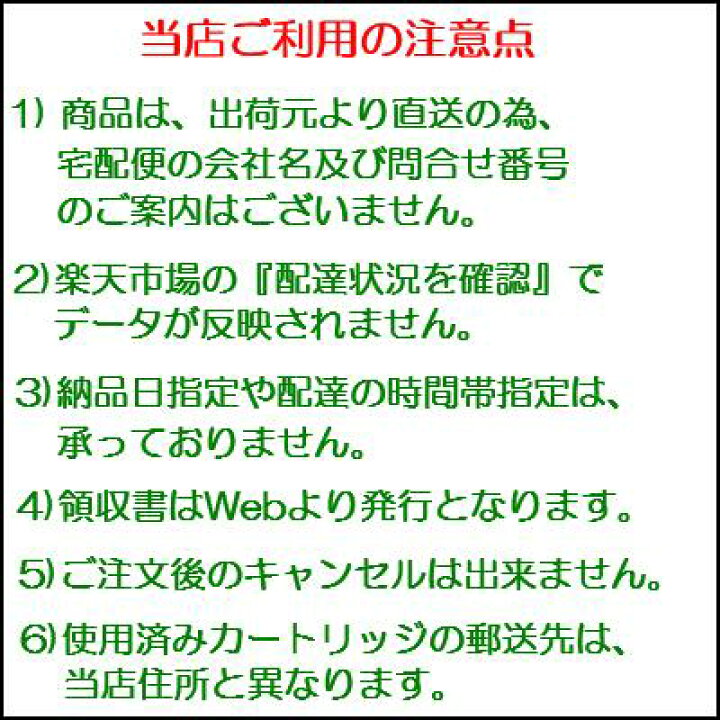 楽天市場】【法人様限定 :郵送先住所へ法人名をご記載ください】【沖データ用 リサイクルトナー】トナーカートリッジTC-C3BM1 マゼンタOKI  C844dnw、C835dnwt、C835dnw、C824dn 用【沖縄県・離島：配送不可】 : まじめな トナー ショップ