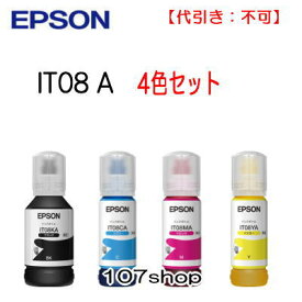 【4色セット】【EPSON メーカー純正品】エプソン インクボトル IT08KA IT08CA IT08MA IT08YA /各1本 【対応機種：PX-M6712FT、PX-M6711FT、PX-M791FT、PX-S6710T】【宅配伝票番号のご案内：不可】