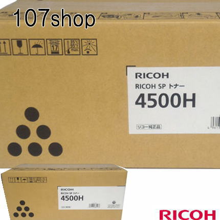 <br><br>リコー RICOH SP トナー 4500H (SP4500H)<br><br><br><br>