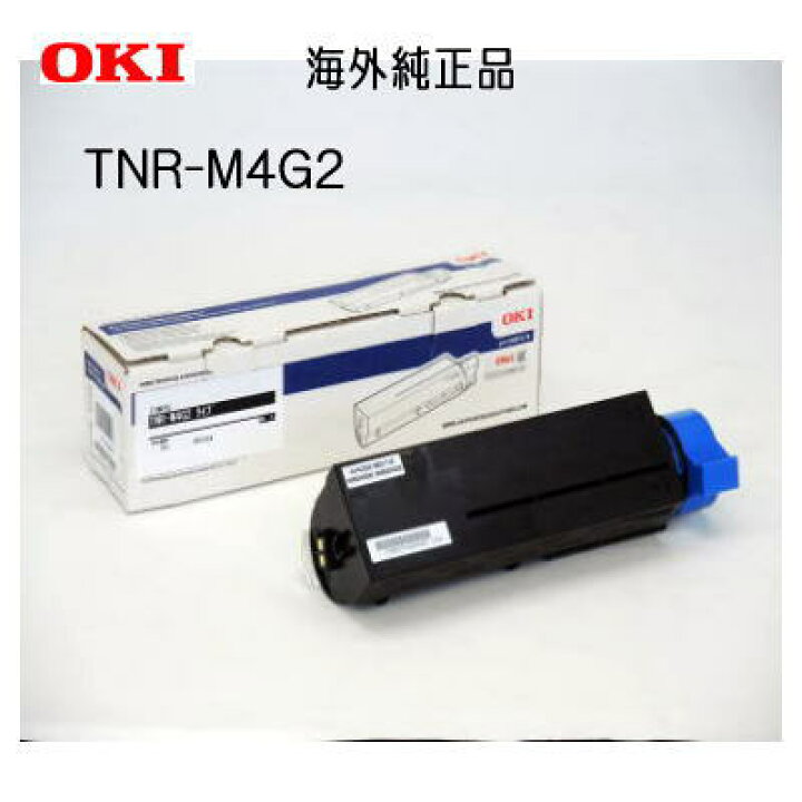 楽天市場】【OKI 海外純正品(輸入純正品)】TNR-M4G2 (大容量) OKI (沖データ)【COREFIDO B432dnw 用トナー】【送料無料】 【smtb-td】【 後払い 可 】【沖縄県・離島:配送不可】 : まじめな トナー ショップ 楽天市場】【OKI 海外純正品(輸入純正品)】TNR-M4G2 (大容量) OKI (沖データ)【COREFIDO B432dnw 用トナー】【送料無料】 【smtb-td】【 後払い 可 】【沖縄県・離島:配送不可】 : まじめな トナー ショップ