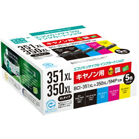 【エコリカ】BCI-351XL+350XL/5MP 互換リサイクルインクカートリッジECI-C351XL-5P (5色パック)【沖縄県・離島：配送不可】【購入履歴の 配送状況確認システム：未対応】