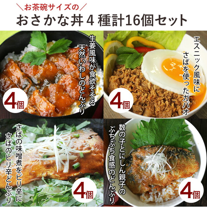 楽天市場】【最大30食】選べる! レトルト惣菜 福袋 レトルトカレー 詰め合わせ 送料無料 まとめ買い セット ギフト レトルト食品 パスタソース 激辛 麻婆豆腐の素 ロコモコ ガパオ ルーロー飯 TSG : 木曜日は2分ゴハン 楽天市場】【最大30食】選べる! レトルト惣菜 福袋 レトルトカレー 詰め合わせ 送料無料 まとめ買い セット ギフト レトルト食品 パスタソース 激辛 麻婆豆腐の素 ロコモコ ガパオ ルーロー飯 TSG : 木曜日は2分ゴハン