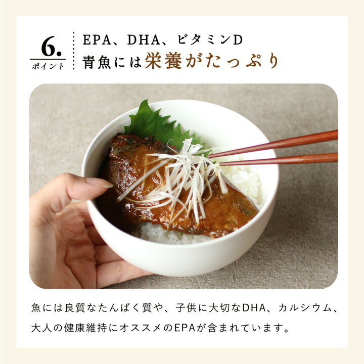楽天市場】レトルト総菜 ピリッと辛い香ばしサバ味噌煮丼 4食セット 北海道産天然サバ使用 国産 常温保存 週2のおさかな丼 お試し おためし 送料無料 おつまみ 簡単 鯖カレー ダイエット 鯖缶 サバ缶 : 木曜日は2分ゴハン 楽天市場】レトルト総菜 ピリッと辛い香ばしサバ味噌煮丼 4食セット 北海道産天然サバ使用 国産 常温保存 週2のおさかな丼 お試し おためし 送料無料 おつまみ 簡単 鯖カレー ダイエット 鯖缶 サバ缶 : 木曜日は2分ゴハン