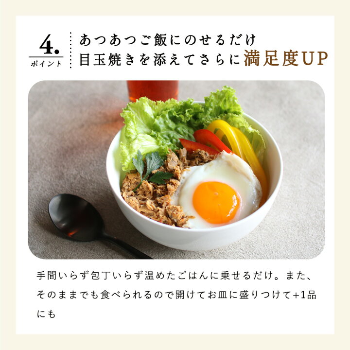 濃いめの味付け ふわっとイワシ丼 北海道産 まとめ買い いわし丼 30食セット 天然真いわし使用 ごはんのお供 週2のおさかな丼