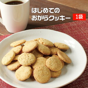 1000円 お菓子 送料無料 クッキー ビスケットの人気商品 通販 価格比較 価格 Com