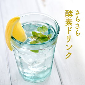 楽天市場 酵素 粉末 ダイエットドリンク ダイエット ダイエット 健康の通販