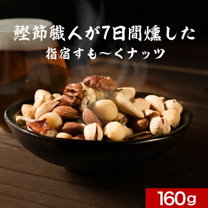 X[N ~bNX ibc (160g×1)  Hsgp Hsgp ܂  A[h }Jf~Aibc JV[ibc  sX^`I }J_~A 5   wh N e 