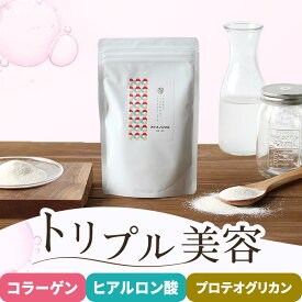 コラーゲン パウダー 国産 (100g×2袋) 　粉末 ヒアルロン酸 無味無臭 プロテオグリカン サプリ ペプチド ドリンク コラーゲンパウダー 加水分解コラーゲン 無着色 無糖質0 上質 美容 美容・健康粉末 大容量 オトメノシクミ 送料無料