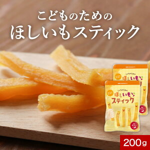 R̂܂܂Iǂ̂߂ ق XeBbN 200g (100g×2)  󂠂  Y   q  Y َq ق XC[c {Y g͂邩 킯