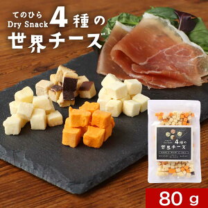 4̃`[Y ܂ t[YhC`[Y `[Y ܂ (80g)  `[Y bc@ zCg`F_[ X[N`[Y ς ~bNXӎ ƈ  ԐH 