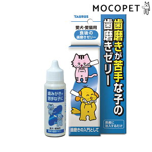 yő1~ItN[|IvLINEBz[g[X]TAURUS H̎[[ 30ml