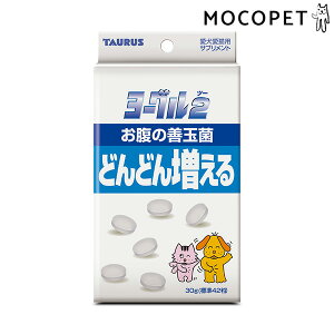 yLINEǉ200~OFFIz[g[X]TAURUS [O2 Pʋ 30g Tvg