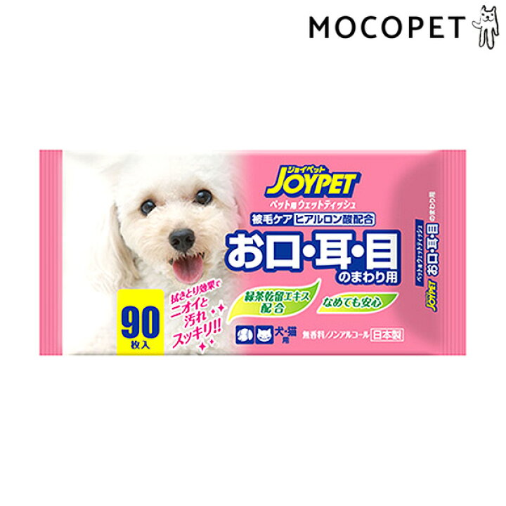 楽天市場 ウェットティッシュ目 耳 口用 犬用ティアクリーナー 目ヤニの掃除 涙やけ対策 モコペット