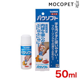 【4/18限定！当選率1/2！最大100%P還元※要エントリー】トーラス パウソフト　50ml