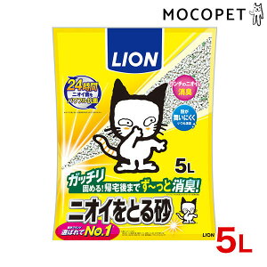 yő1~ItN[|vLINEB&ő400~ItN[|vGg[z[CI]LION jICƂ鍻 5L / zn L ˂ 4903351011250 #57653