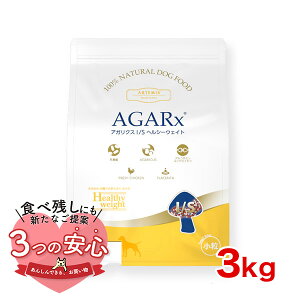 yLINEǉ200~OFFIzA[e~XmARTEMISn AKNX I/S wV[EFCg  3kg EVp 8133690084349 #w-150483