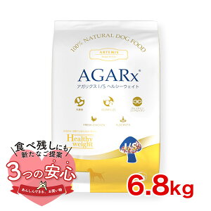 yLINEǉ200~OFFIzA[e~XmARTEMISn AKNX I/S wV[EFCg  6.8kg EVp / p hbOt[h hCt[h 8133690084448 #w-150484