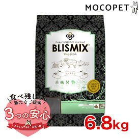 ［ブリスミックス］BLISMIX ラムベース 小粒 口腔内善玉菌、乳酸菌EF-2001、アガリクス、グルコサミン、コンドロイチンを配合 ヘルシー ドッグフード 6.8kg 4589602260099 #w-151783[anKMT]