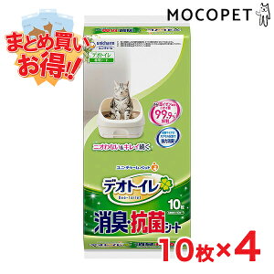 【LINE追加で200円OFF!】1週間消臭抗菌デオトイレ専用シート 10枚×4