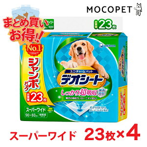 yLINEǉ500~OFFIzfIV[gzLSW23×4