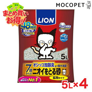 yLINEǉ200~OFFIzjICƂ鍻7Έȏp z^Cv 5L×4