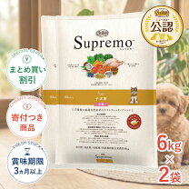 楽天市場】ニュートロ シュプレモ 6キロの通販