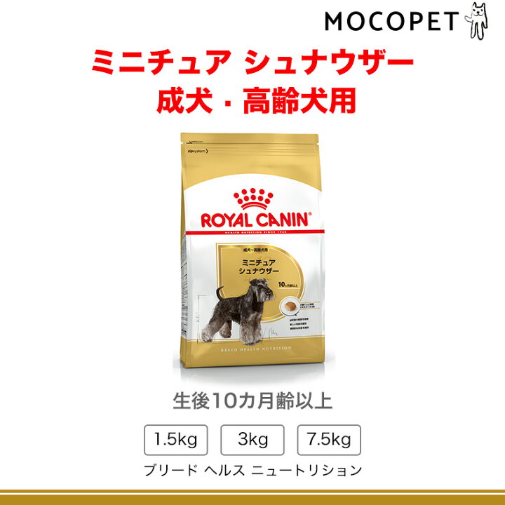 楽天市場】【最大2000円オフクーポン！※要取得】ロイヤルカナン 