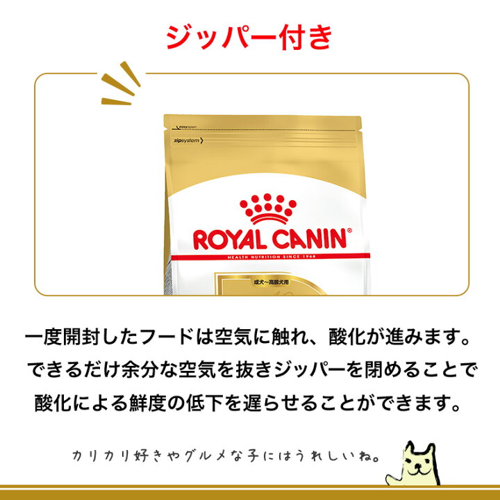 楽天市場】【最大2000円オフクーポン！※要取得】ロイヤルカナン 