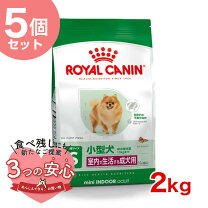 楽天市場】ロイヤルカナン ミニインドアアダルト2kgの通販