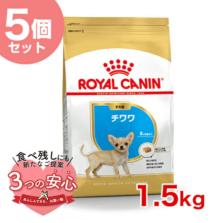 楽天市場】【2/20限定！抽選で最大100%P還元※要エントリー】【お得な5 