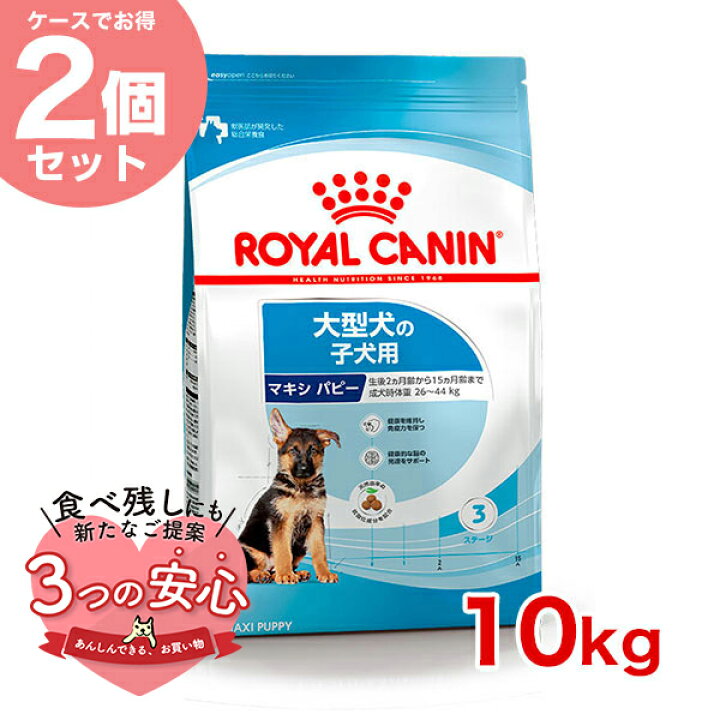 楽天市場】【2/5限定！抽選で最大100%P還元！最大400円クーポンも ※要 